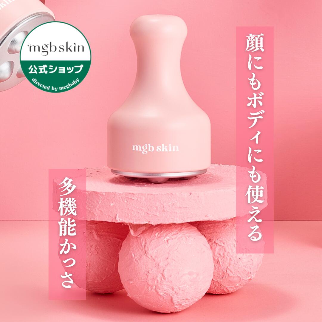 楽天市場】MDNA SKIN（美顔ローラー｜美顔器・スチーマー）：美容