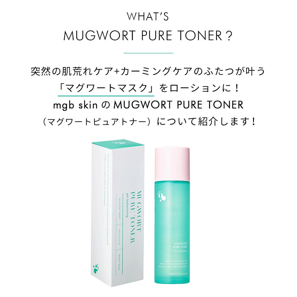 楽天市場】【MEGOOD BEAUTY公式 Lunelショップ】メグットビューティー