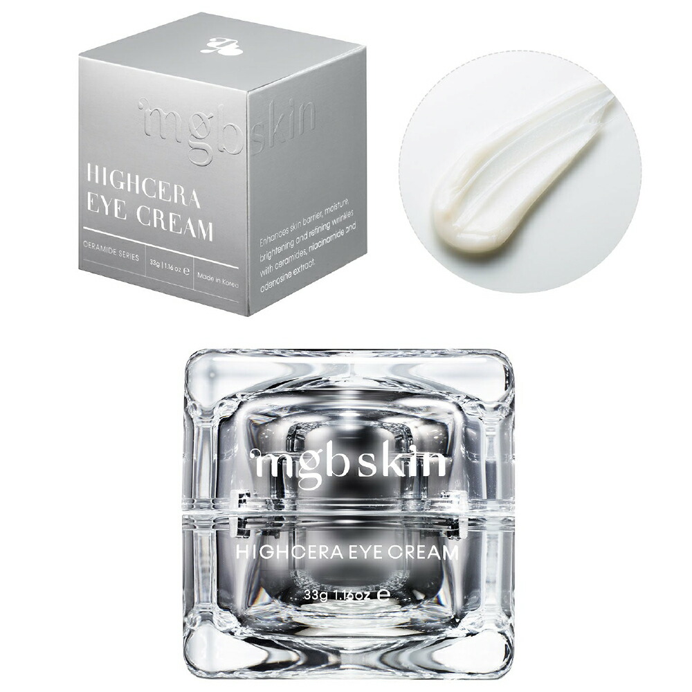 楽天市場】【MEGOOD BEAUTY公式 Lunelショップ】メグットビューティー