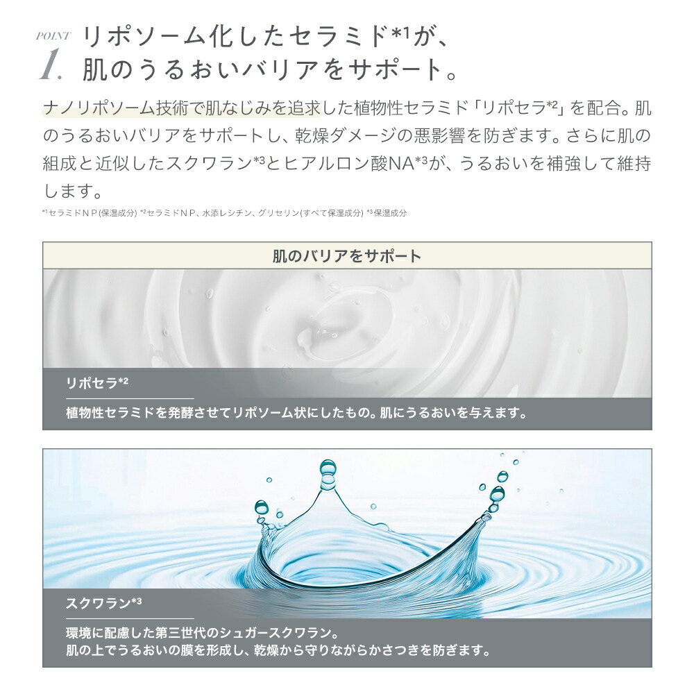 楽天市場】【favs公式 Lunelショップ】セラミドファミリークリーム