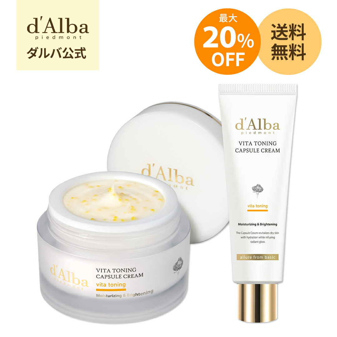 楽天市場】ダルバの通販