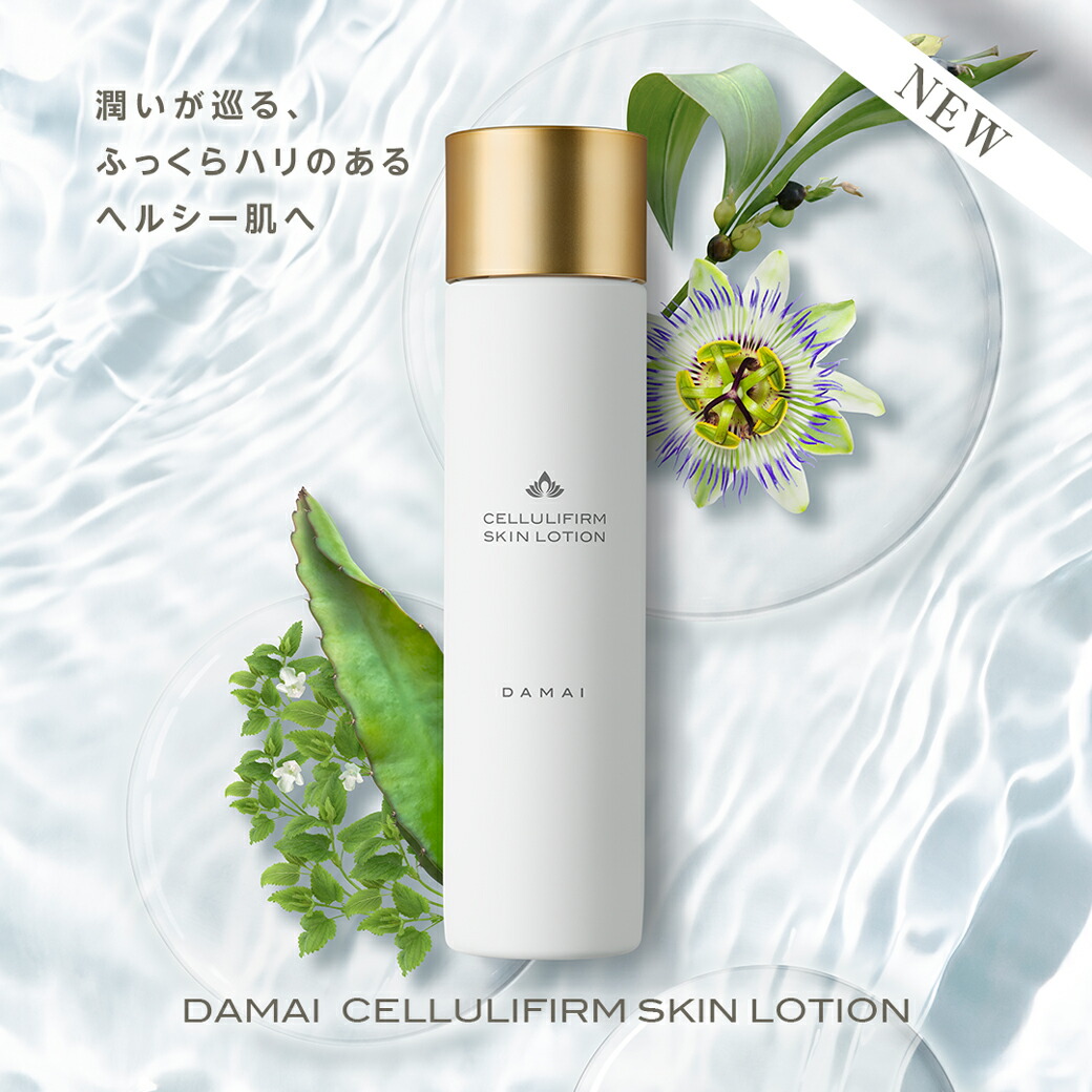 楽天市場 | ダマイ公式オンラインストア - スパダマイが開発した製品を