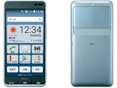 楽天市場】[新品] au BASIO3 ベイシオ KYV43 本体 SIMフリー ブルー 青