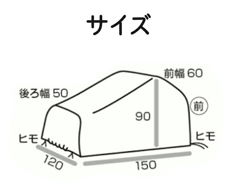楽天市場】楽天スーパーSALE割引対象商品 maruto 大久保製作所 三輪
