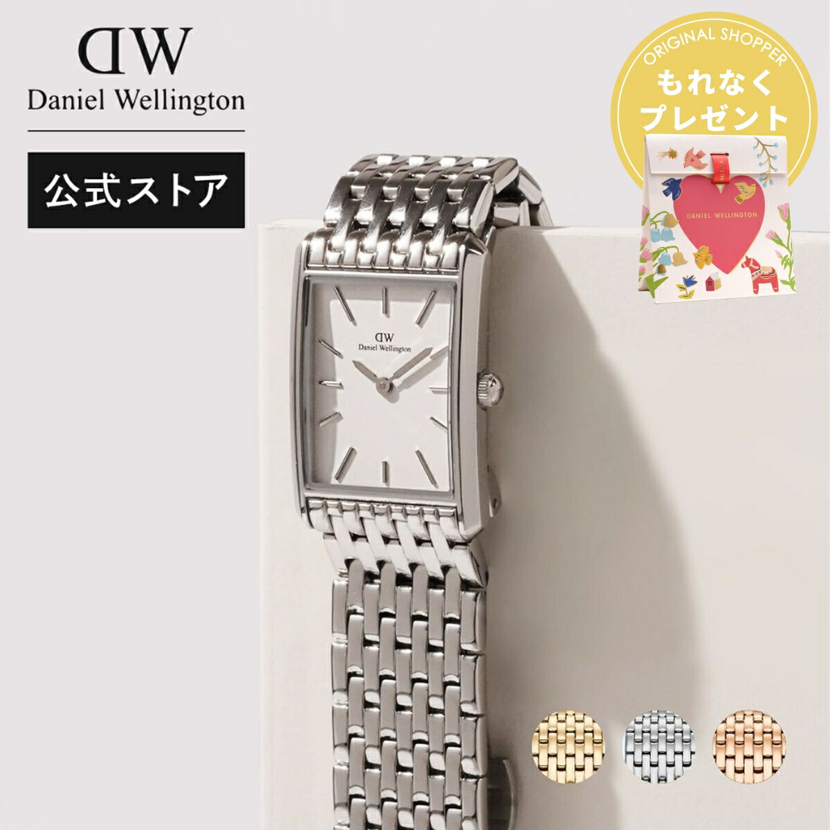 楽天市場】＼最大20%OFFクーポン／ 腕時計 レディース ダニエル