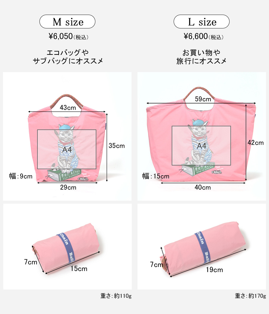 楽天市場】【正規】ボールアンドチェーン 正規 ball&chain バッグ エコ