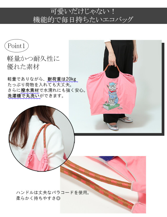 楽天市場】【正規】ボールアンドチェーン エコバッグ ball&chain