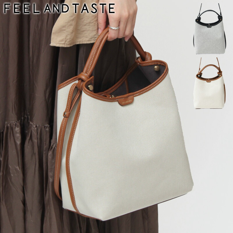 楽天市場】FEEL AND TASTE バッグ フィールアンドテイスト トート