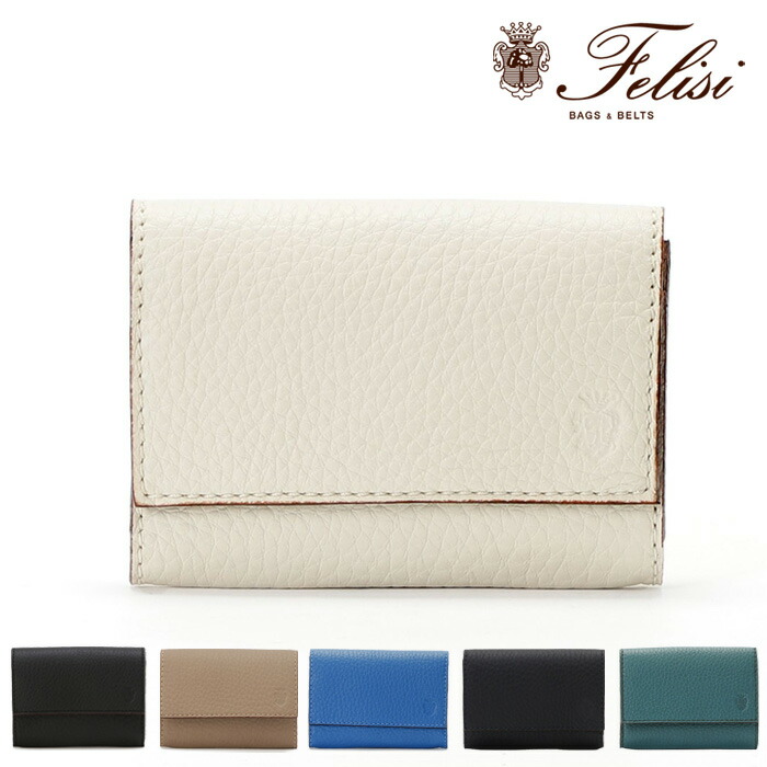 楽天市場】【クーポン】【正規品】フェリージ 名刺 felisi 名刺入れ
