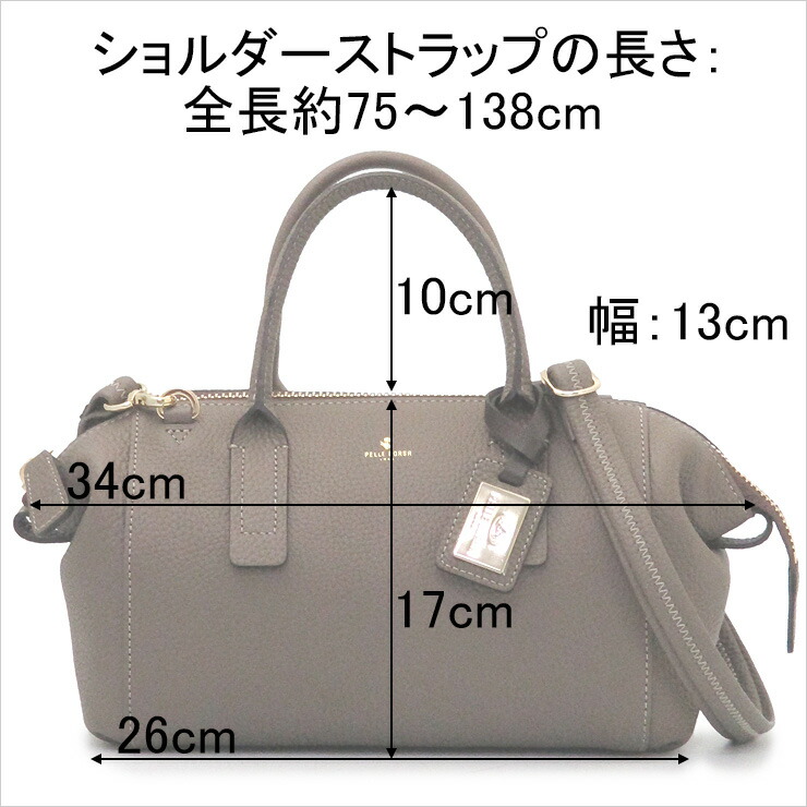 楽天市場】【30％OFF】ペレボルサ バッグ pelle borsa ハンドバッグ 本
