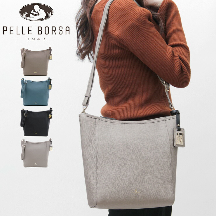 楽天市場】【クーポン】【40％OFF】ペレボルサ バッグ pelle borsa