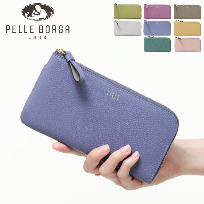 楽天市場】【10％クーポン】ペレボルサ L字 財布 長財布 PELLE BORSA L