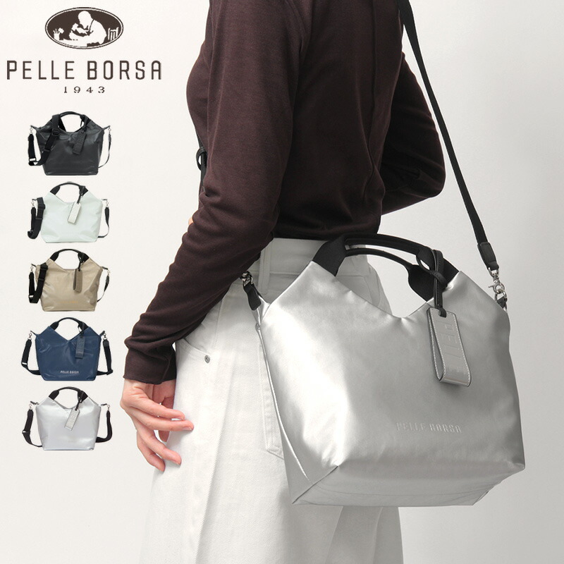 楽天市場】【10％クーポン】ペレボルサ バッグ PELLE BORSA トート