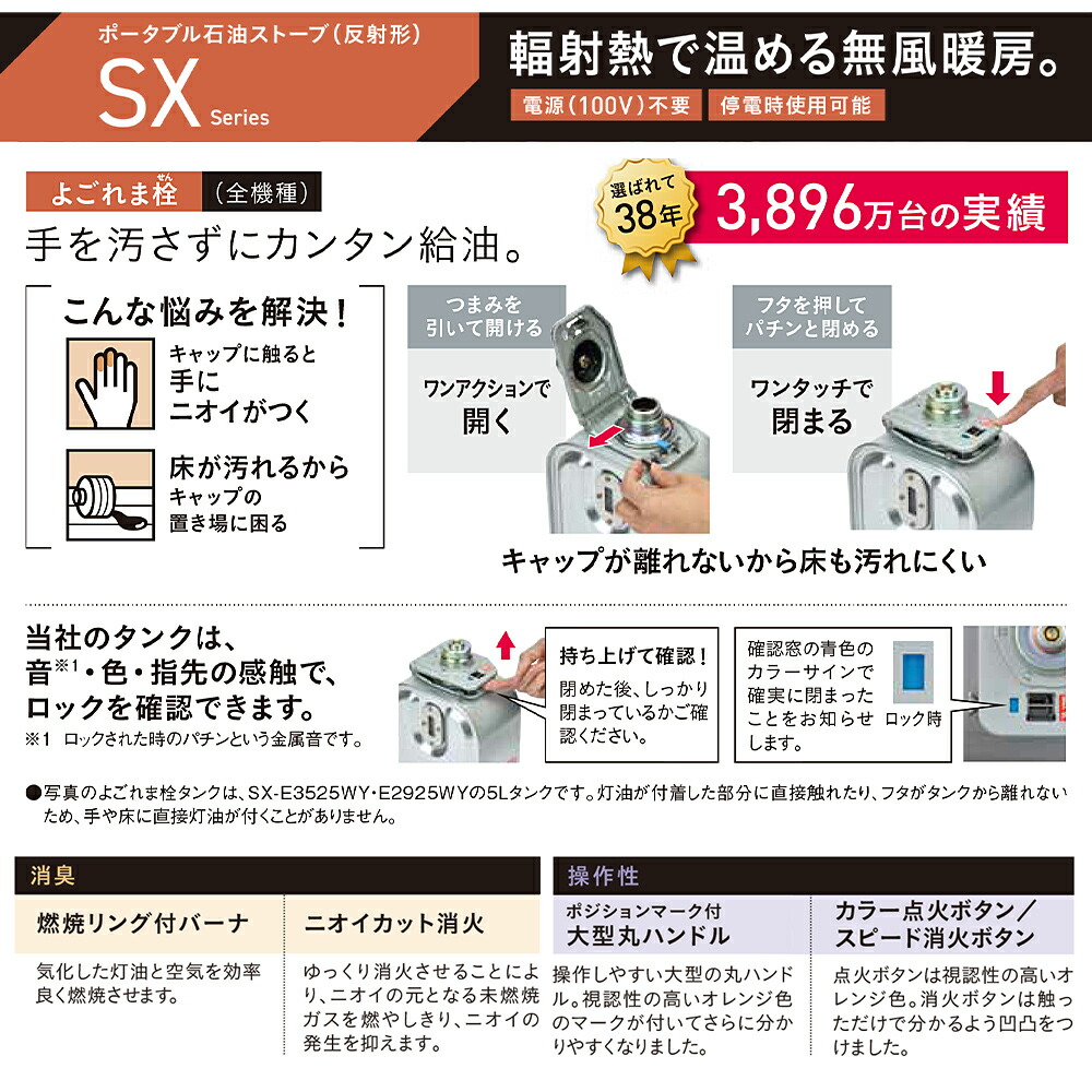 コロナ 石油ストーブ17-23畳 【24時間以内発送‼️】 ストーブ 石油