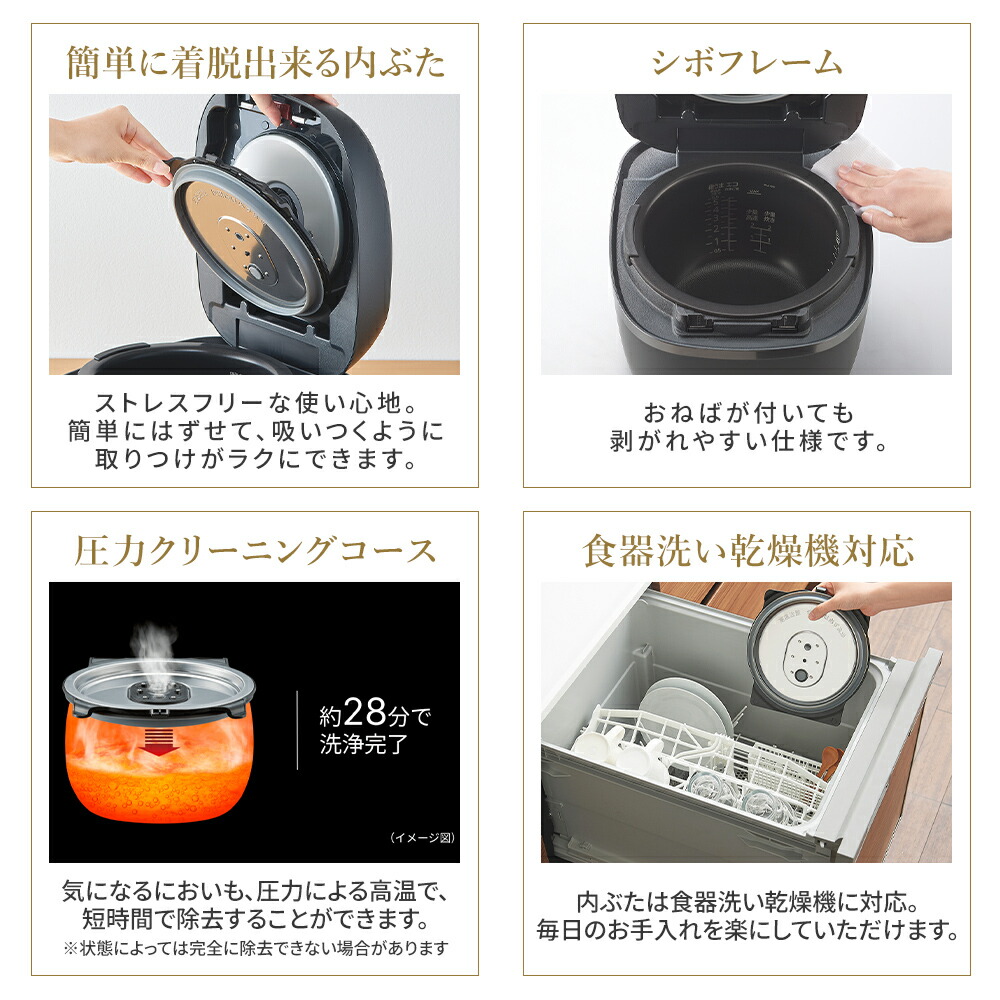 楽天市場】TIGER 圧力IHジャー炊飯器 炊きたて JRI-C060 3.5合 日本製