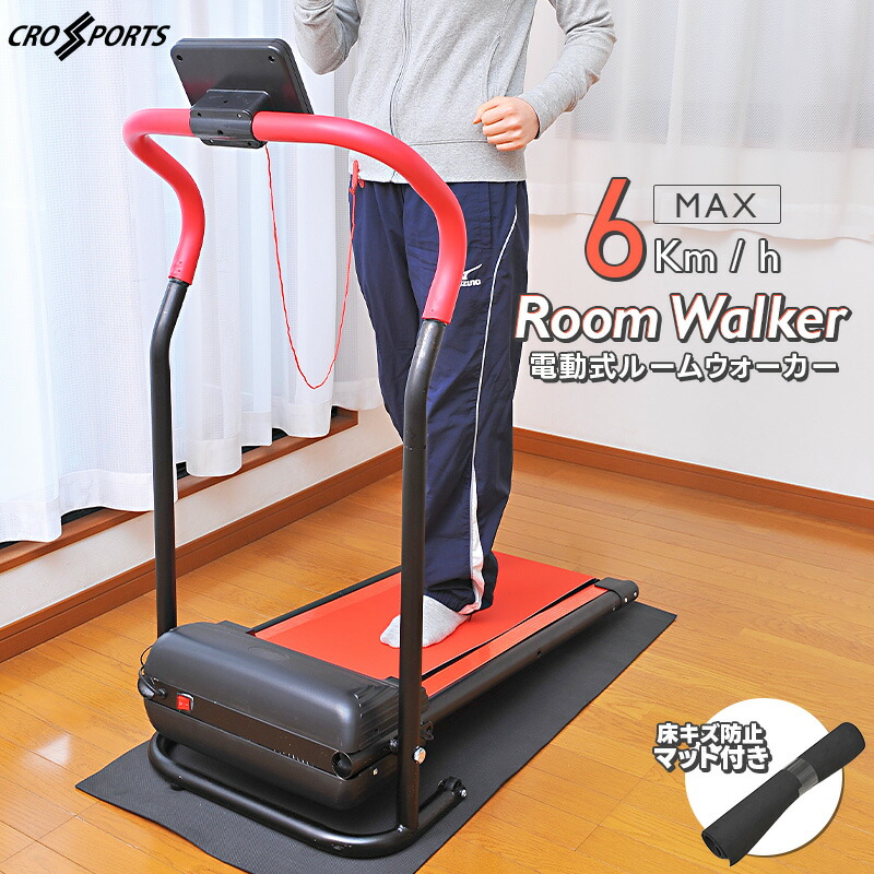 コンパクト自走式ウォーカー「お散歩ロード」【はぴねすくらぶテレビ