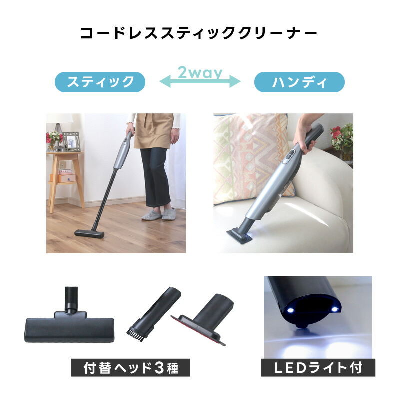 楽天市場】掃除機 コードレス コンパクト 軽量 クリーナー 安い