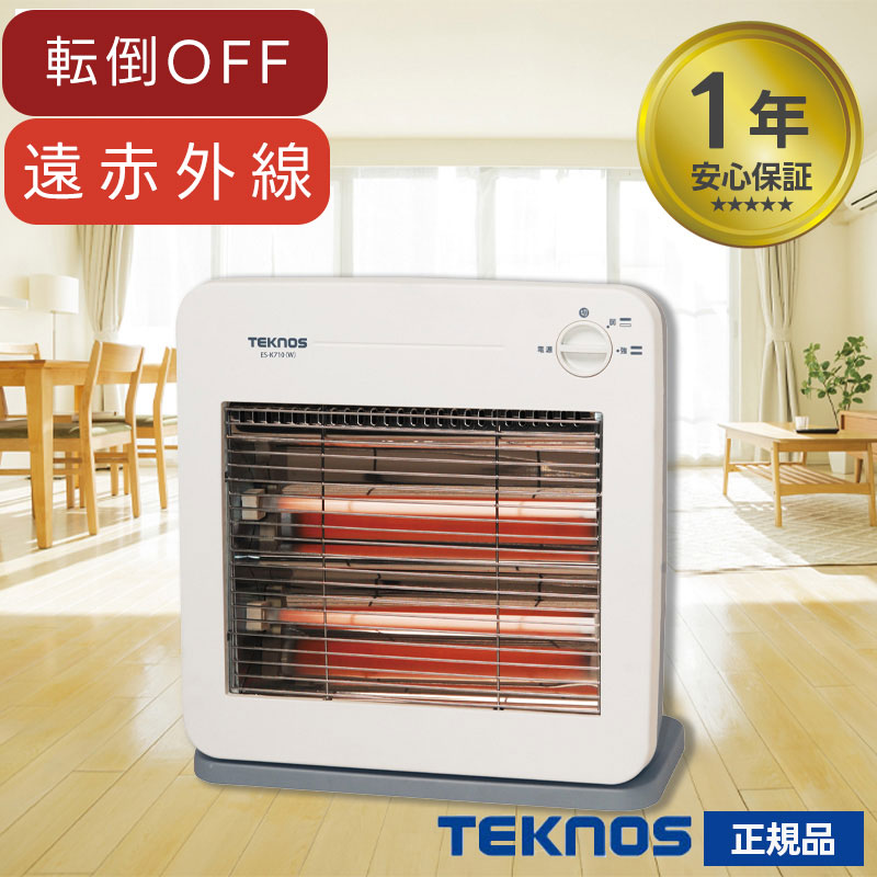 楽天市場】シャープ 電気ストーブの通販