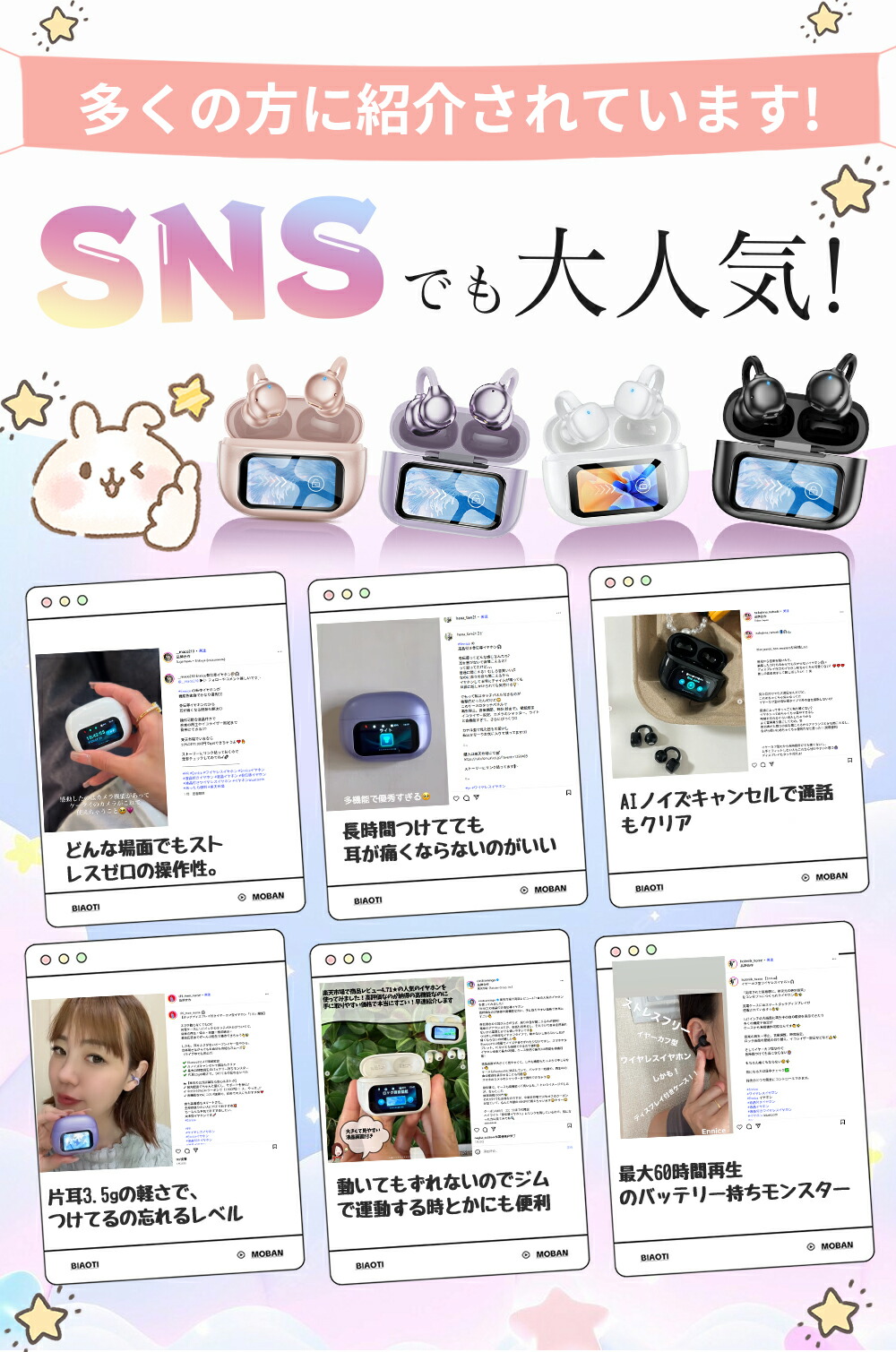 楽天市場】☆楽天ランキング1位☆Ennice【ANC対応・液晶付きイヤホン