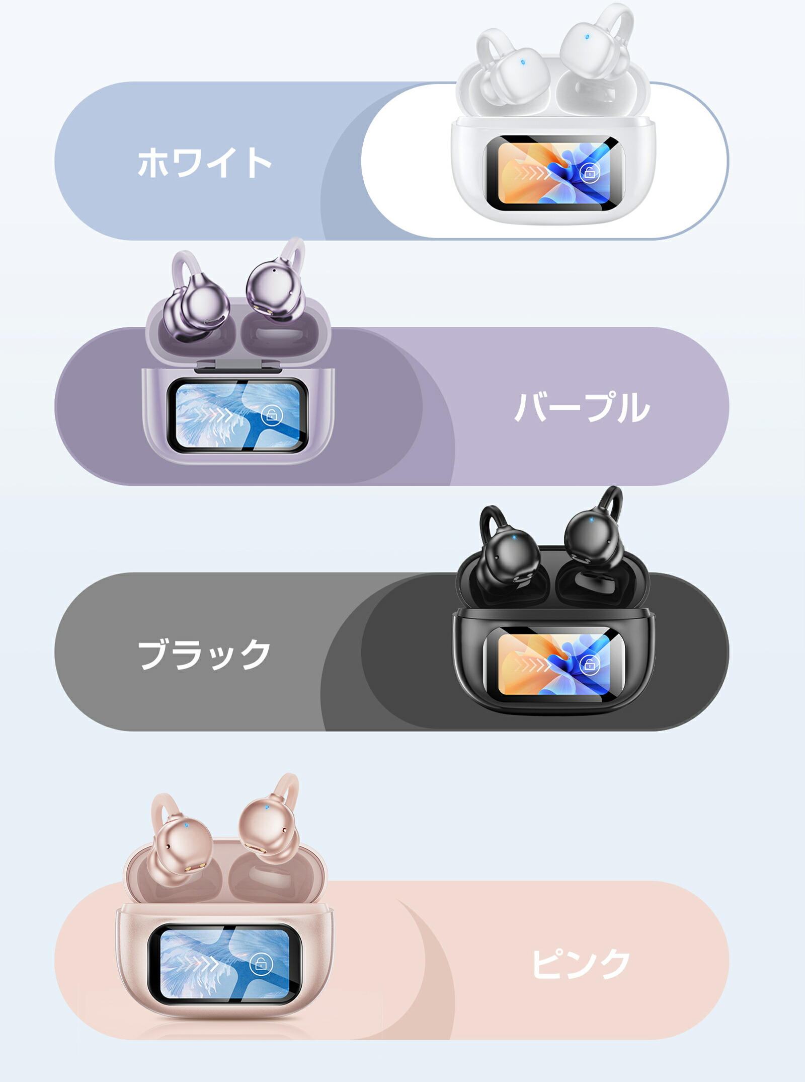 楽天市場】☆楽天ランキング1位☆Ennice【ANC対応・液晶付きイヤホン