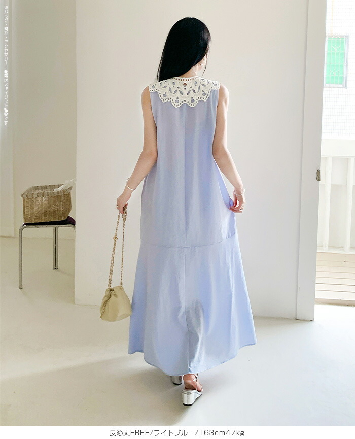 楽天市場】レース付け襟 ノースリーブ ワンピース レディース ロング