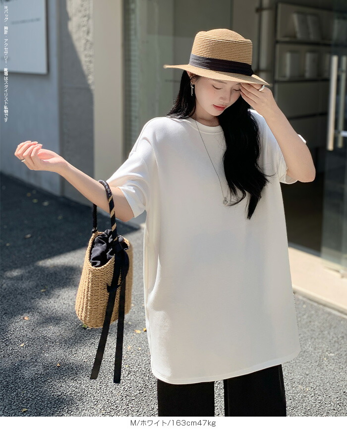 楽天市場】tシャツ ワンピース 半袖 もちもちすべすべ生地 ビッグT