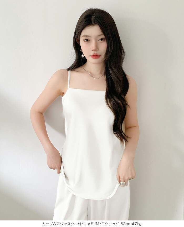 楽天市場】【期間限定：3,790円→2,590円！】 サテン キャミソール