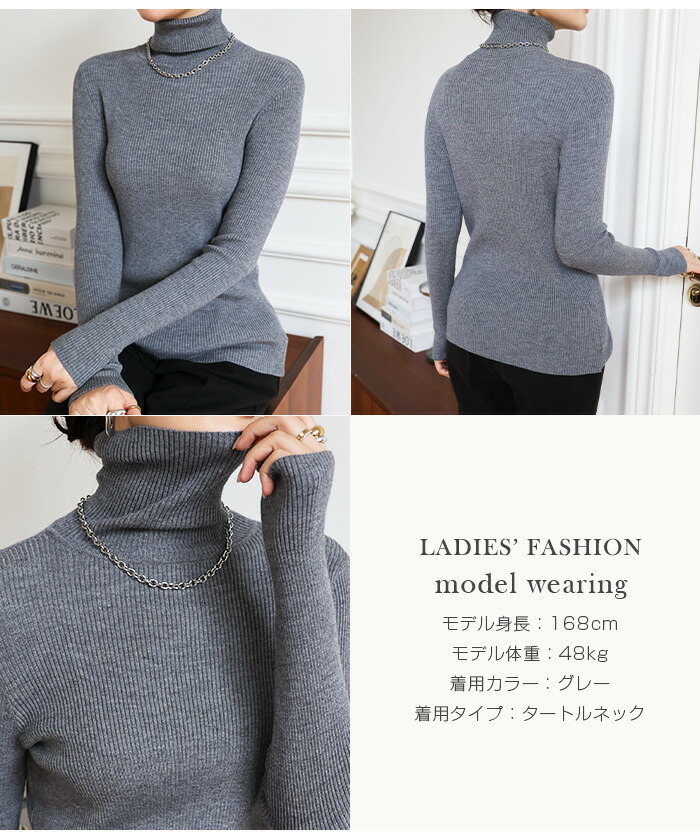 楽天市場】【期間限定：2,980円→1,999円！】 リブニット 4種類