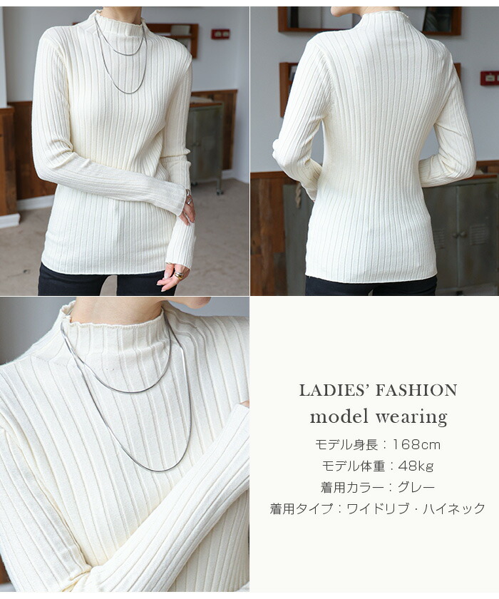 楽天市場】【期間限定：2,980円→1,999円！】 リブニット 4種類