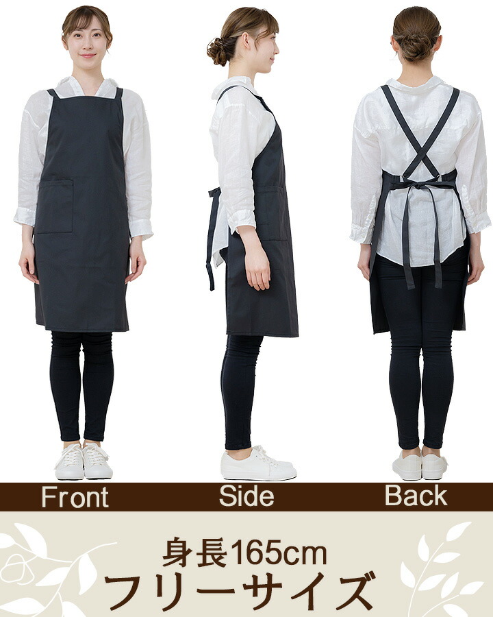楽天市場】エプロン 前掛け 胸付き カフェエプロン 業務用 エプロン 黒