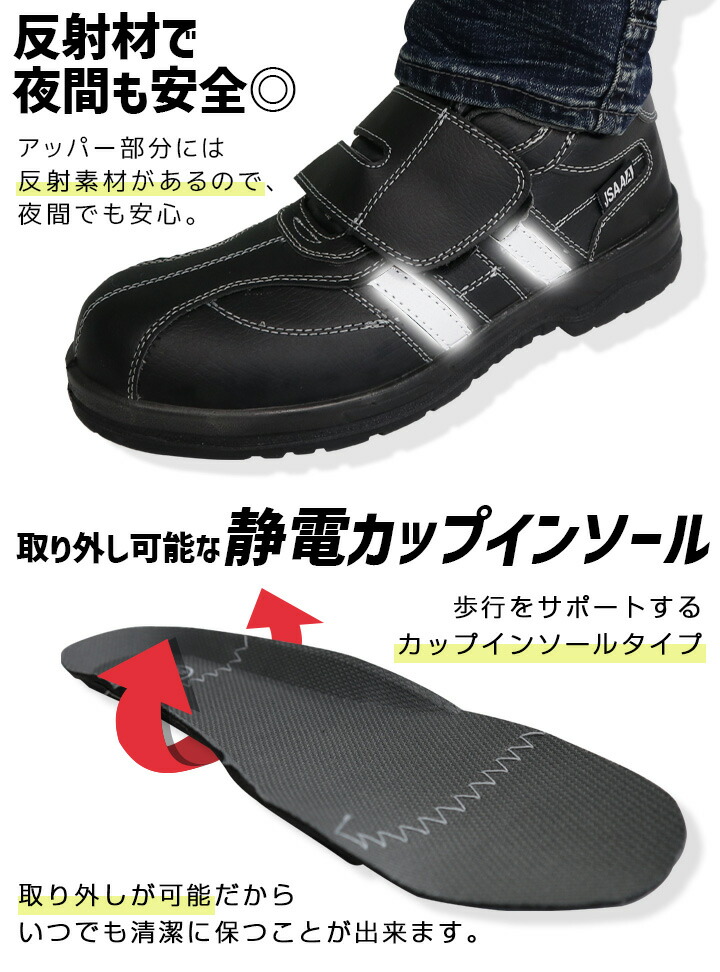 楽天市場】安全靴 ハイカット 喜多 MK-7800 樹脂先芯 帯電防止