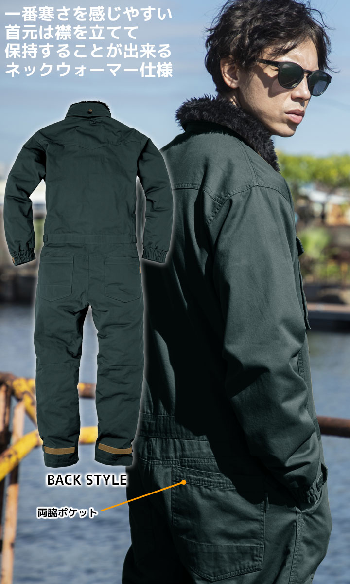 楽天市場】防寒つなぎ コットンツイル GE-390 防寒着 グレース