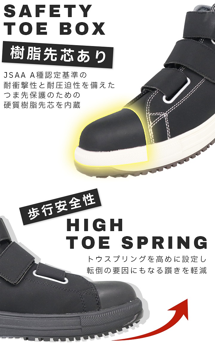 楽天市場】【即日発送】コンバース 安全靴 おしゃれ ハイカット