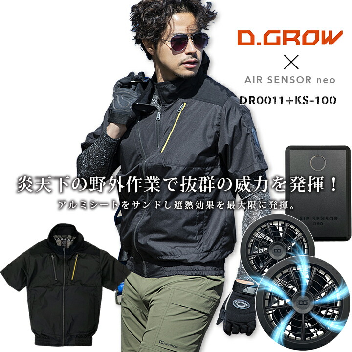 楽天市場】空調服 限定の通販