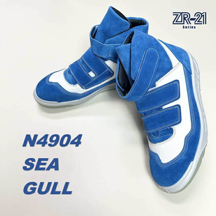 楽天市場】【問屋別注】青木産業 ATENEOアテネオZR-21 ZRマジック 安全