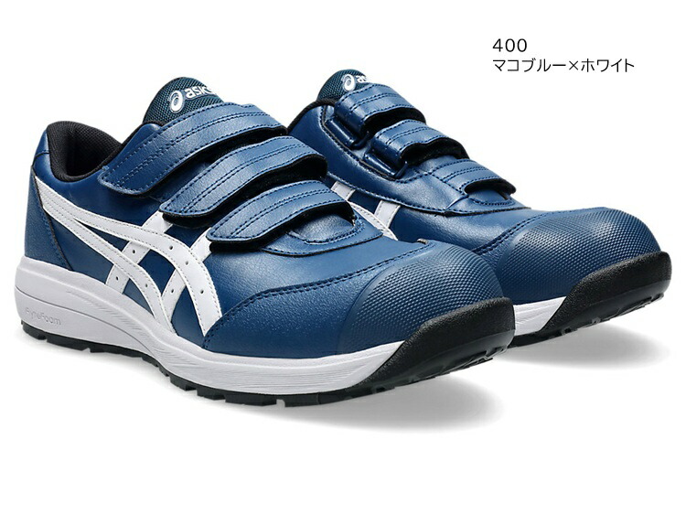 楽天市場】アシックス asics 安全靴 セーフティシューズ CP311 ウィン