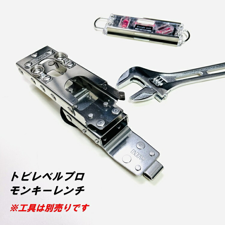 楽天市場】【SPH80-LVPRO特注28mm下げ】三貴MIKI 工具ホルダー工具差し