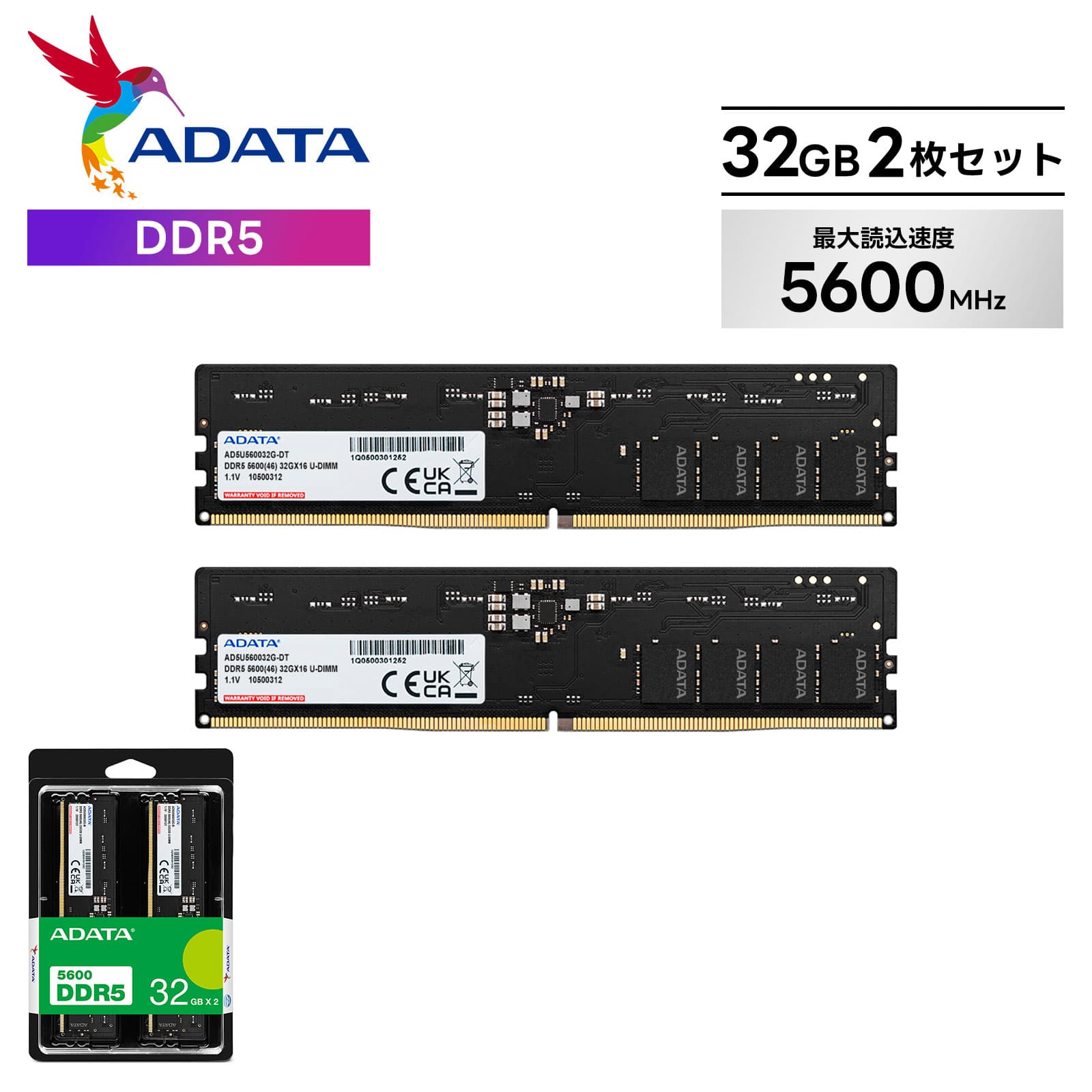 楽天市場】プリンストン 増設メモリ 64GB (32GB 2枚組) DDR5 5600MHz