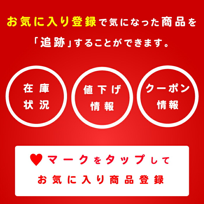 楽天市場】2月28日V神戸勝利！！本日全品ポイント2倍※要