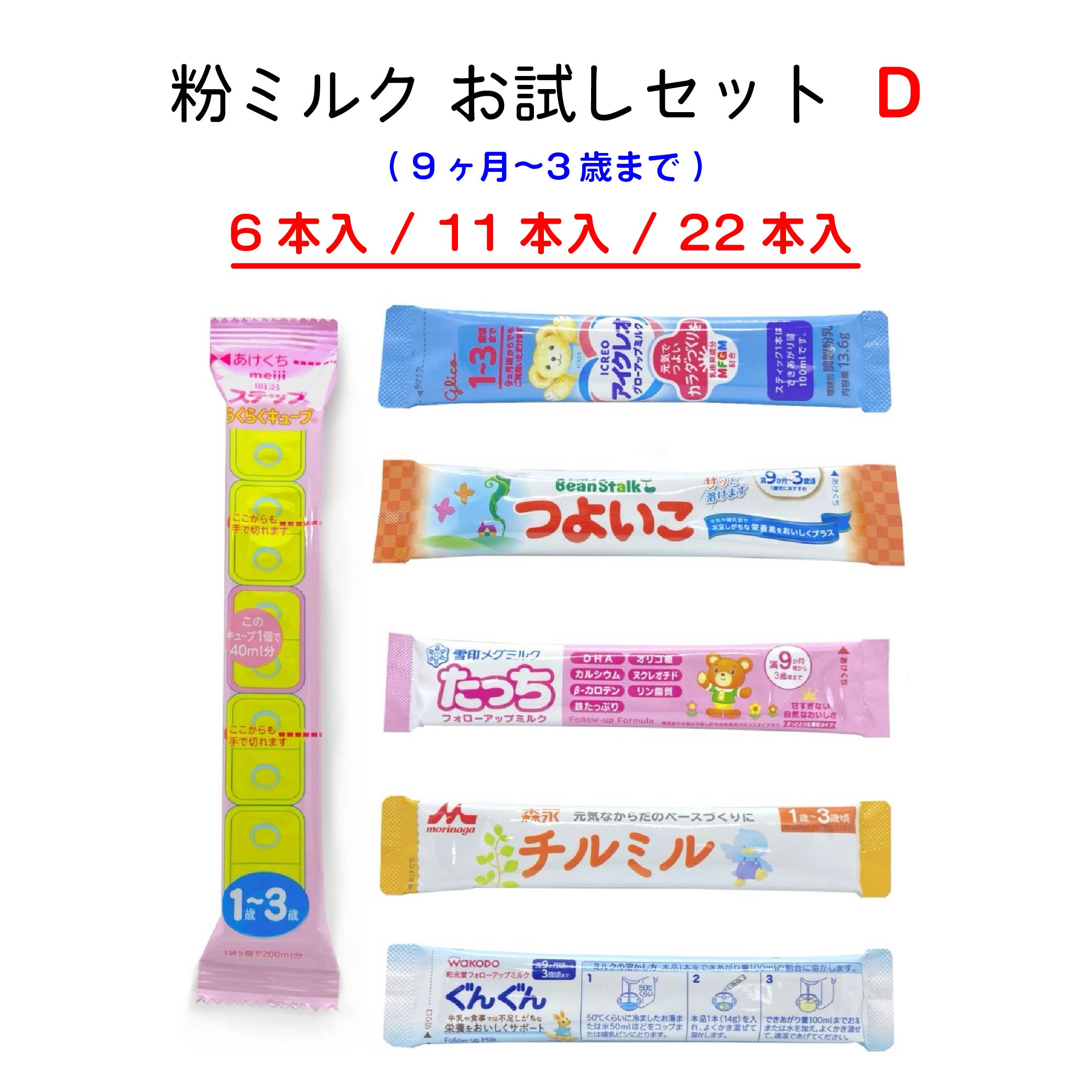 新品未開封】ホレ ステップ2 ヤギミルク 粉ミルク 9箱セット 新品未