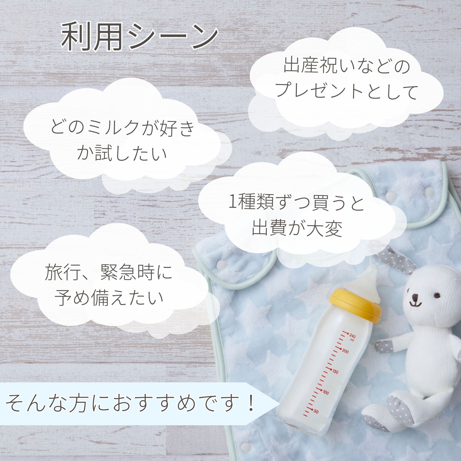 楽天市場】タイプC 【メール便送料無料】赤ちゃん用 粉ミルク お試し