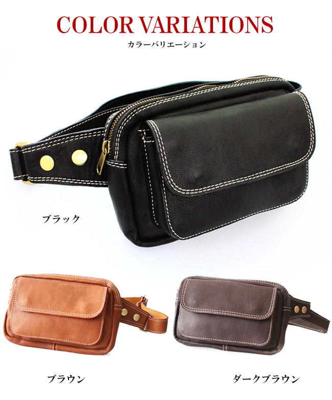 楽天市場】本革レザーバッグ カーフスキン ウエストポーチ ミニバッグ