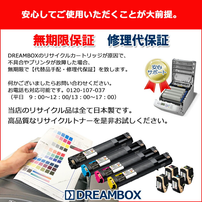楽天市場】CT201276 ブラックトナー 高品質リサイクル品 DocuPrint