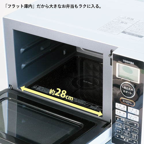 楽天市場】オーブンレンジ 18L ER-S18(W) TOSHIBA 東芝 調理家電 電子