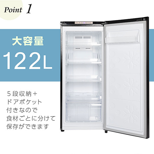 楽天市場】122L 前開き冷凍庫 ガンメタリック DJF120ML01GM MAXZEN
