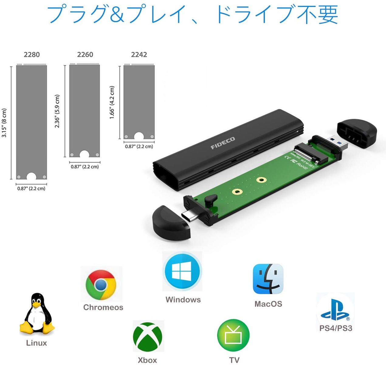 楽天市場】FIDECO M.2 NVMe PCIe & SATA SSDケース USB3.1 Gen2（B-Key