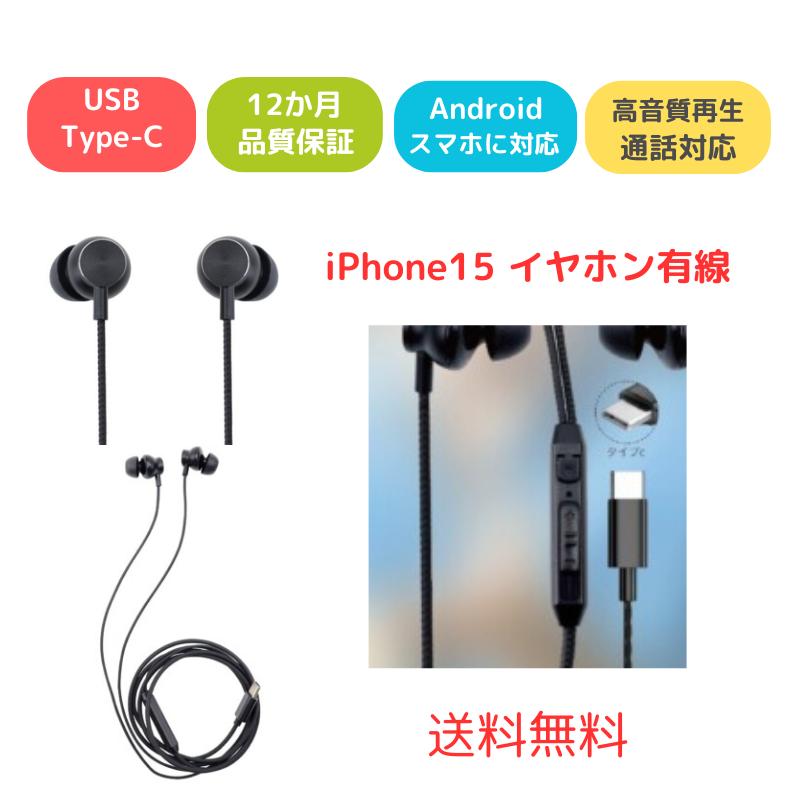 楽天市場】イヤホン 任天堂スイッチ対応の通販