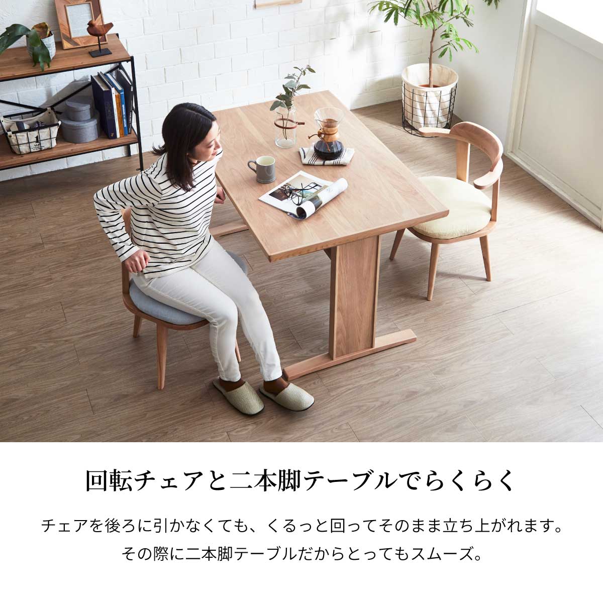 楽天市場】【P11倍! 3/1限定】 ダイニングテーブル セット 4人掛け