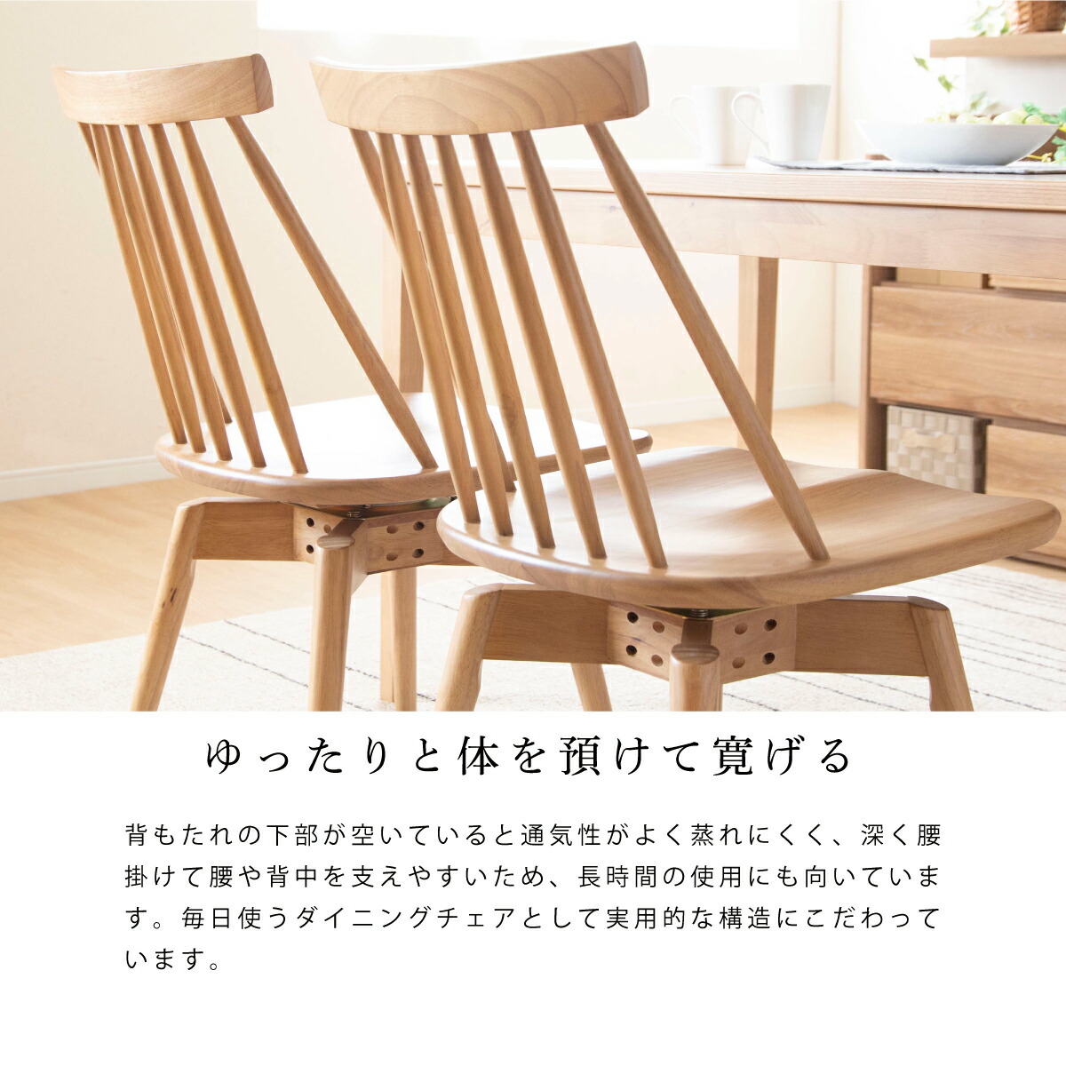 楽天市場】【P11倍! 3/1限定】 ダイニングチェア ウィンザーチェア