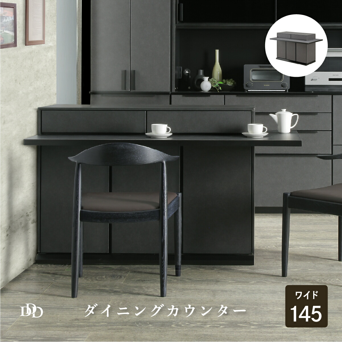 楽天市場】【P11倍! 3/1限定】 カウンター バー キッチン ダイニング